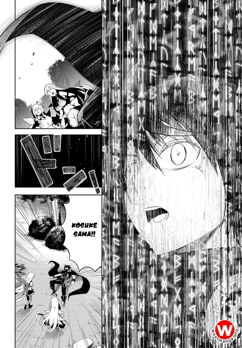 Tono no Kanri o Shite Miyou Chap 2 - Next Chap 3