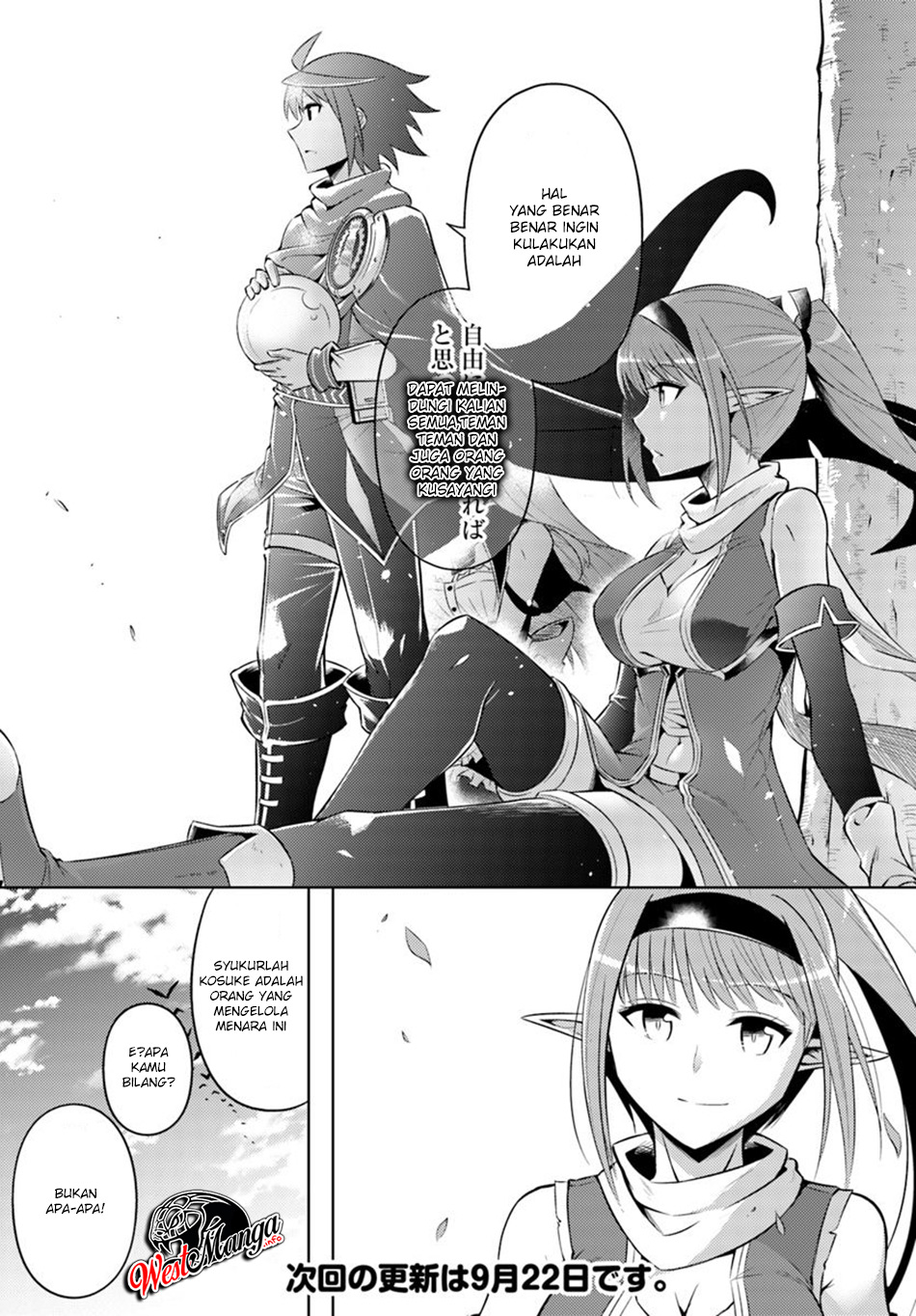 Tono no Kanri o Shite Miyou Chap 18 - Next Chap 19