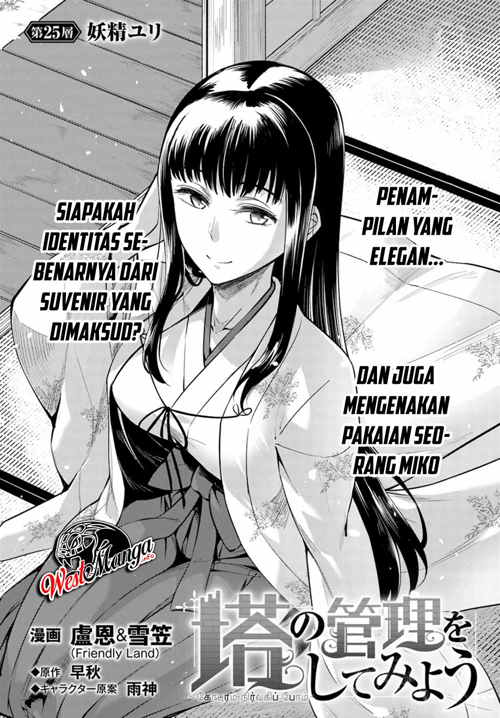 Tono no Kanri o Shite Miyou Chap 25 - Next Chap 26