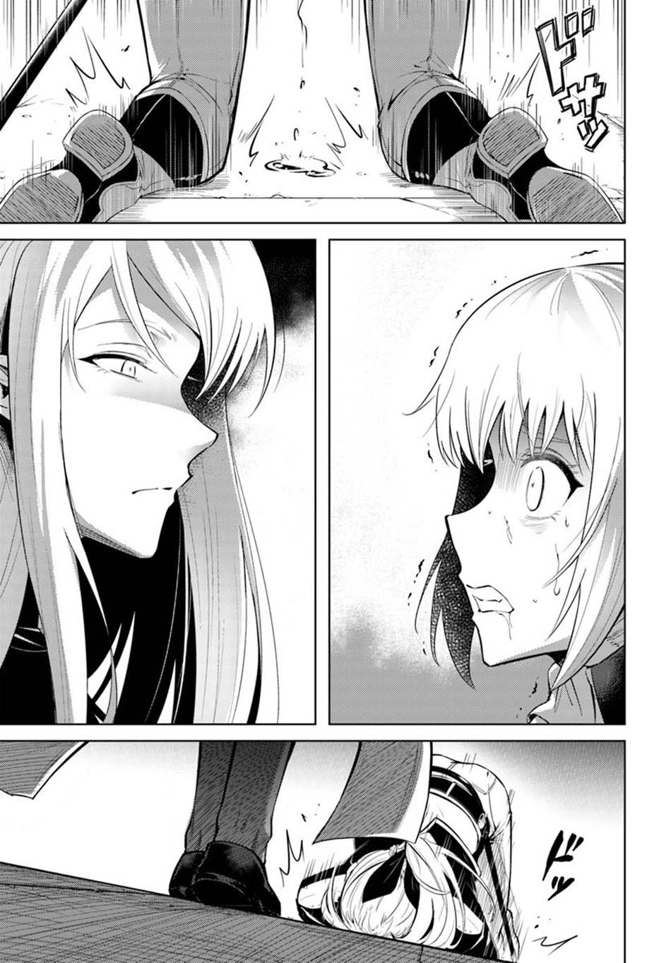 Tono no Kanri o Shite Miyou Chap 27 - Next Chap 28