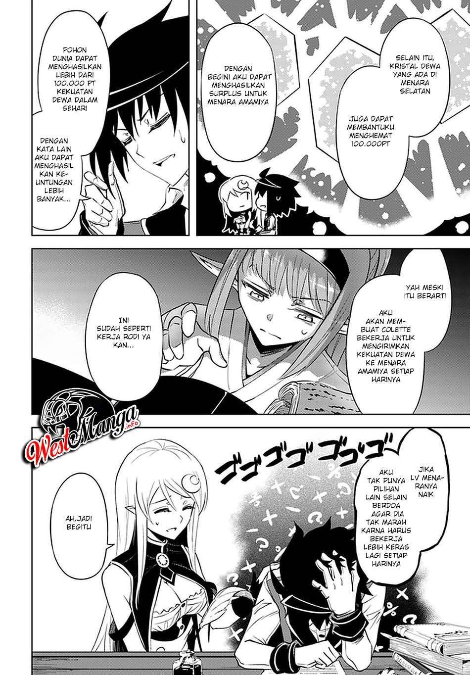 Tono no Kanri o Shite Miyou Chap 41 - Next Chap 42