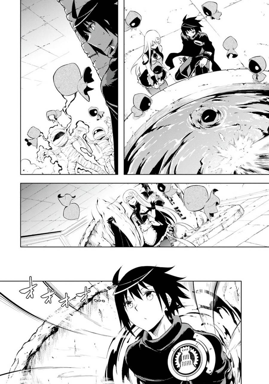 Tono no Kanri o Shite Miyou Chap 60 - Next Chap 61