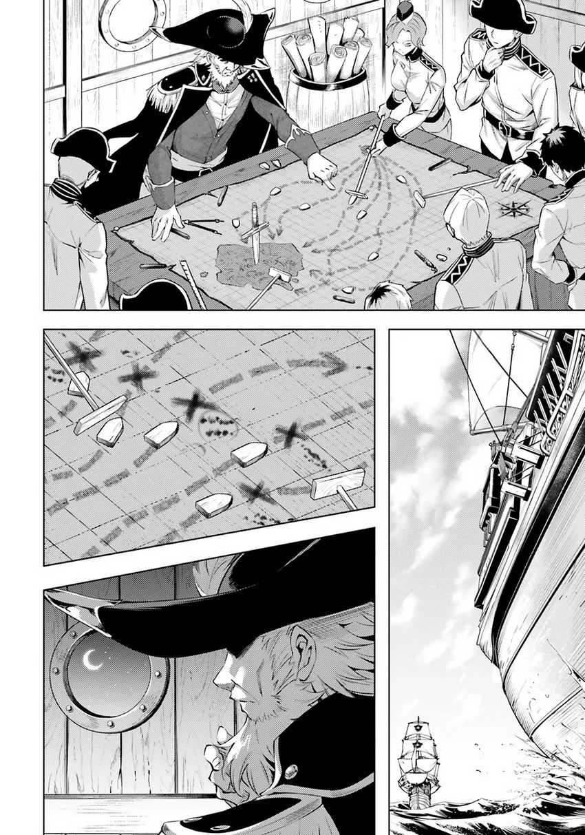Tono no Kanri o Shite Miyou Chap 70 - Next Chap 71