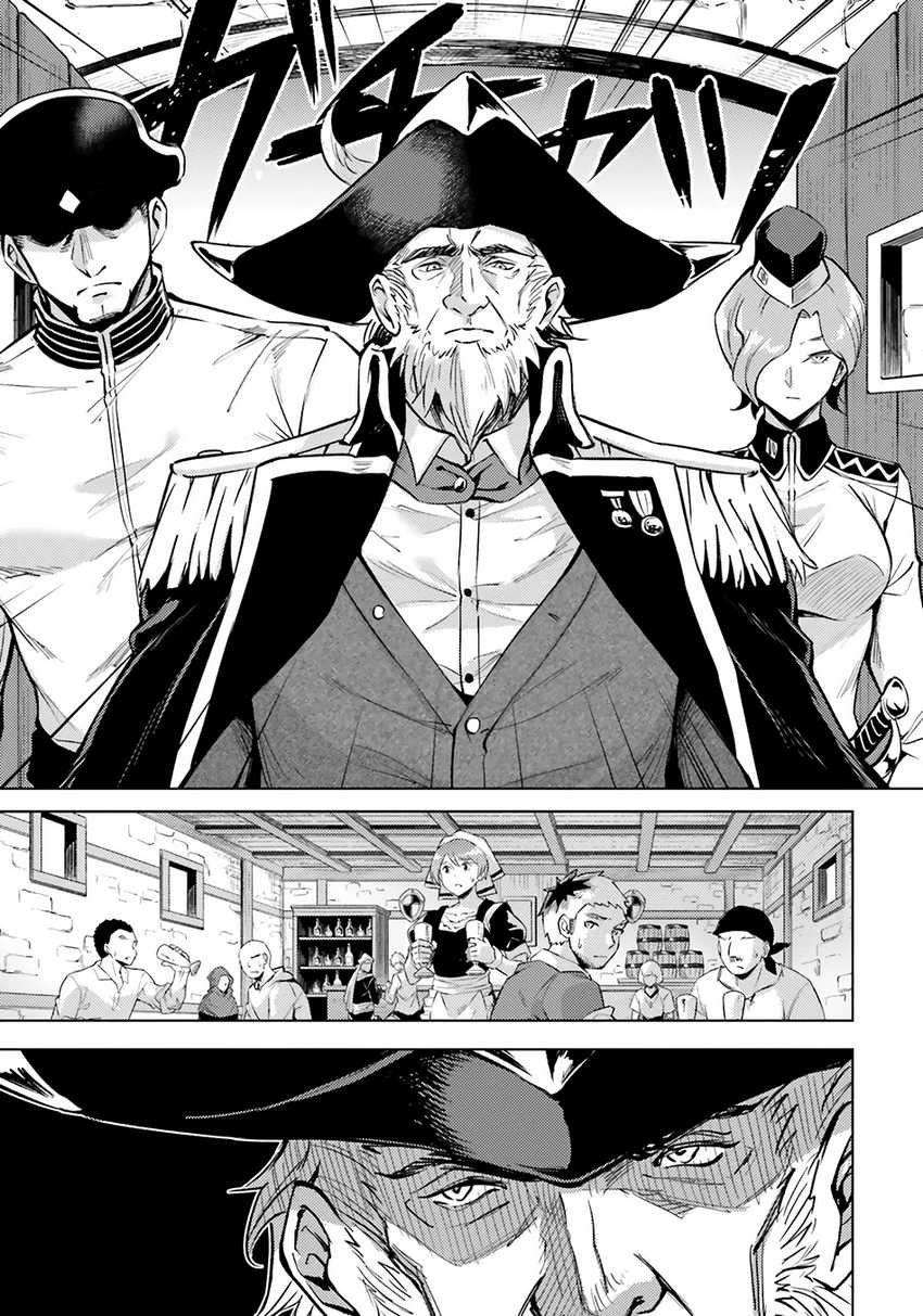 Tono no Kanri o Shite Miyou Chap 70 - Next Chap 71