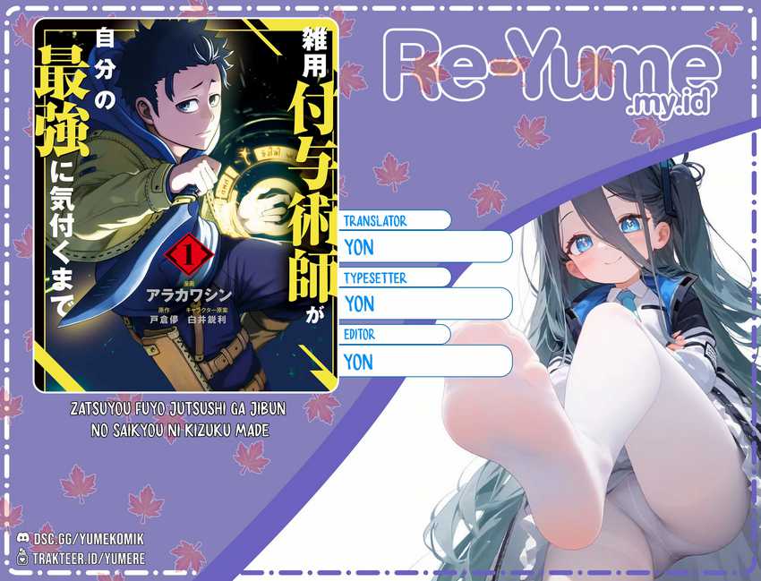 Zatsuyou Fuyojutsushi ga Jibun no Saikyou ni Kidzuku made Chap 3 - Next Chap 4