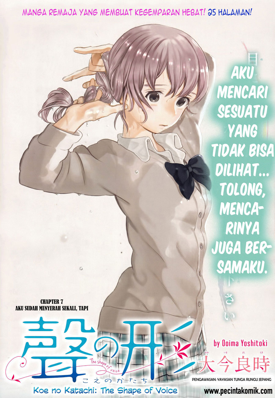 Koe no Katachi Chap 7 - Next Chap 8