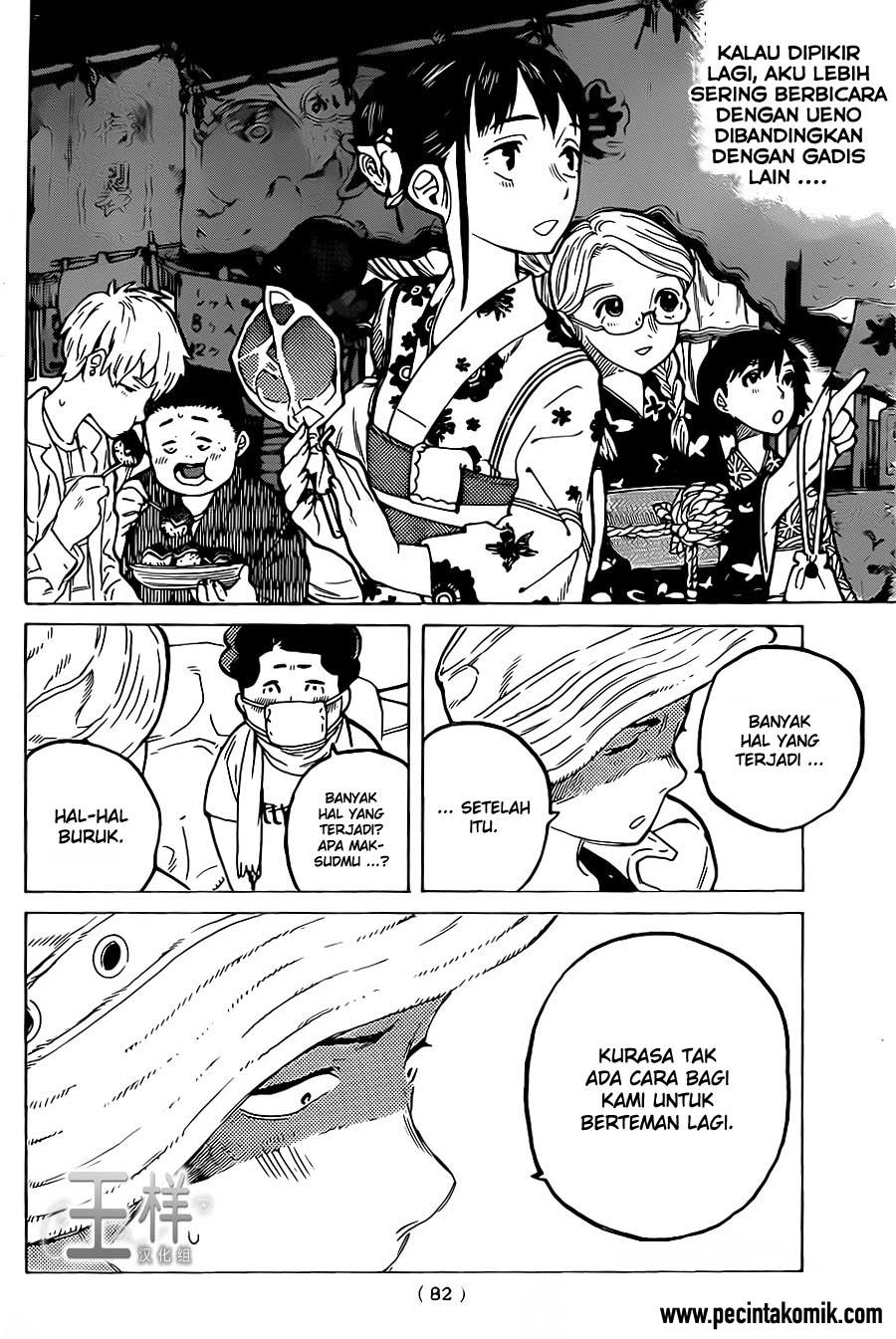 Koe no Katachi Chap 19 - Next Chap 20