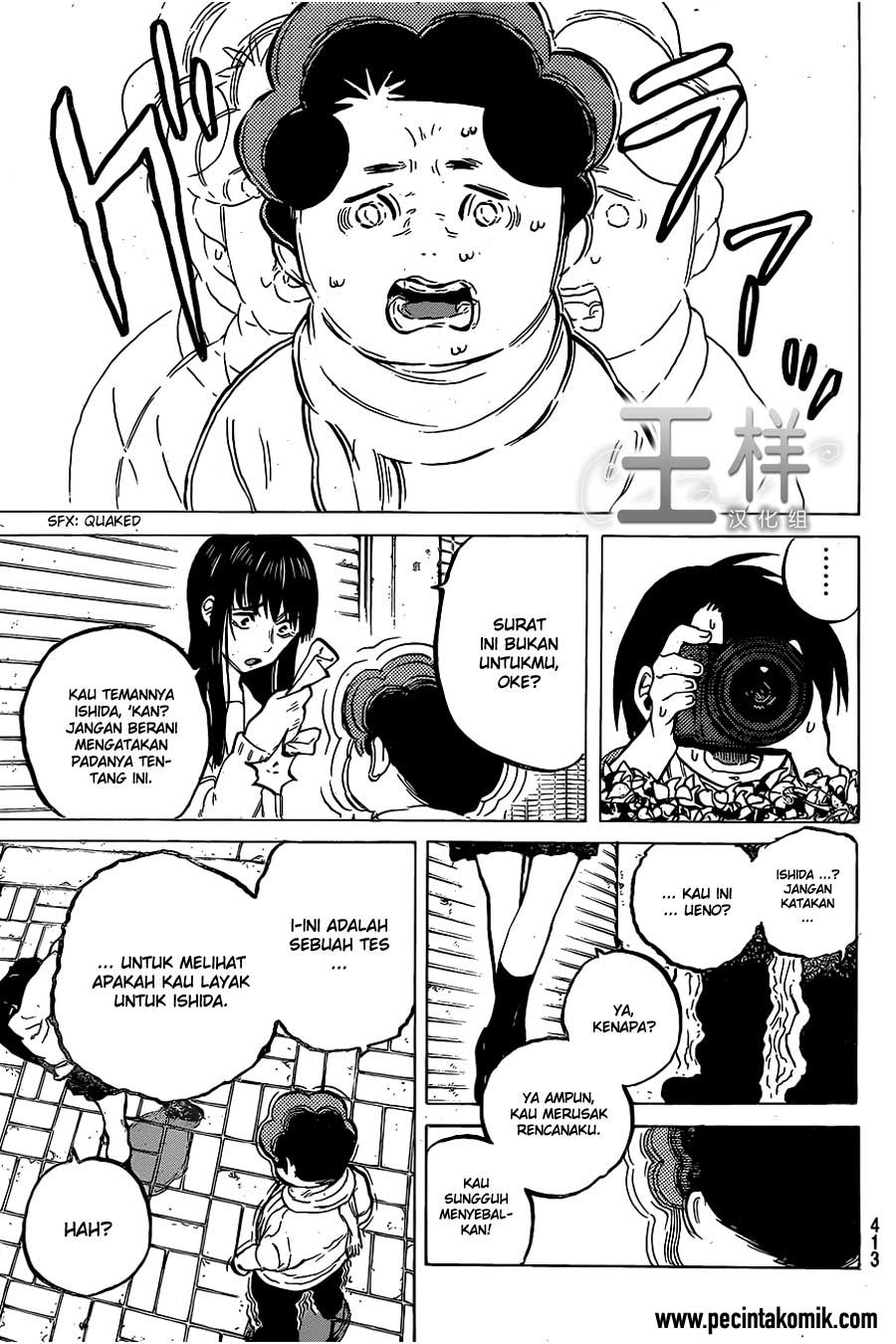 Koe no Katachi Chap 20 - Next Chap 21