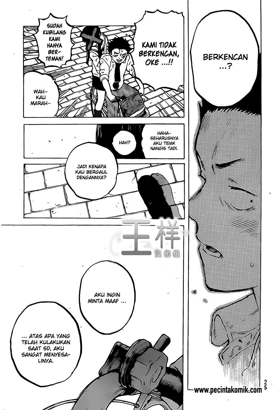 Koe no Katachi Chap 21 - Next Chap 22