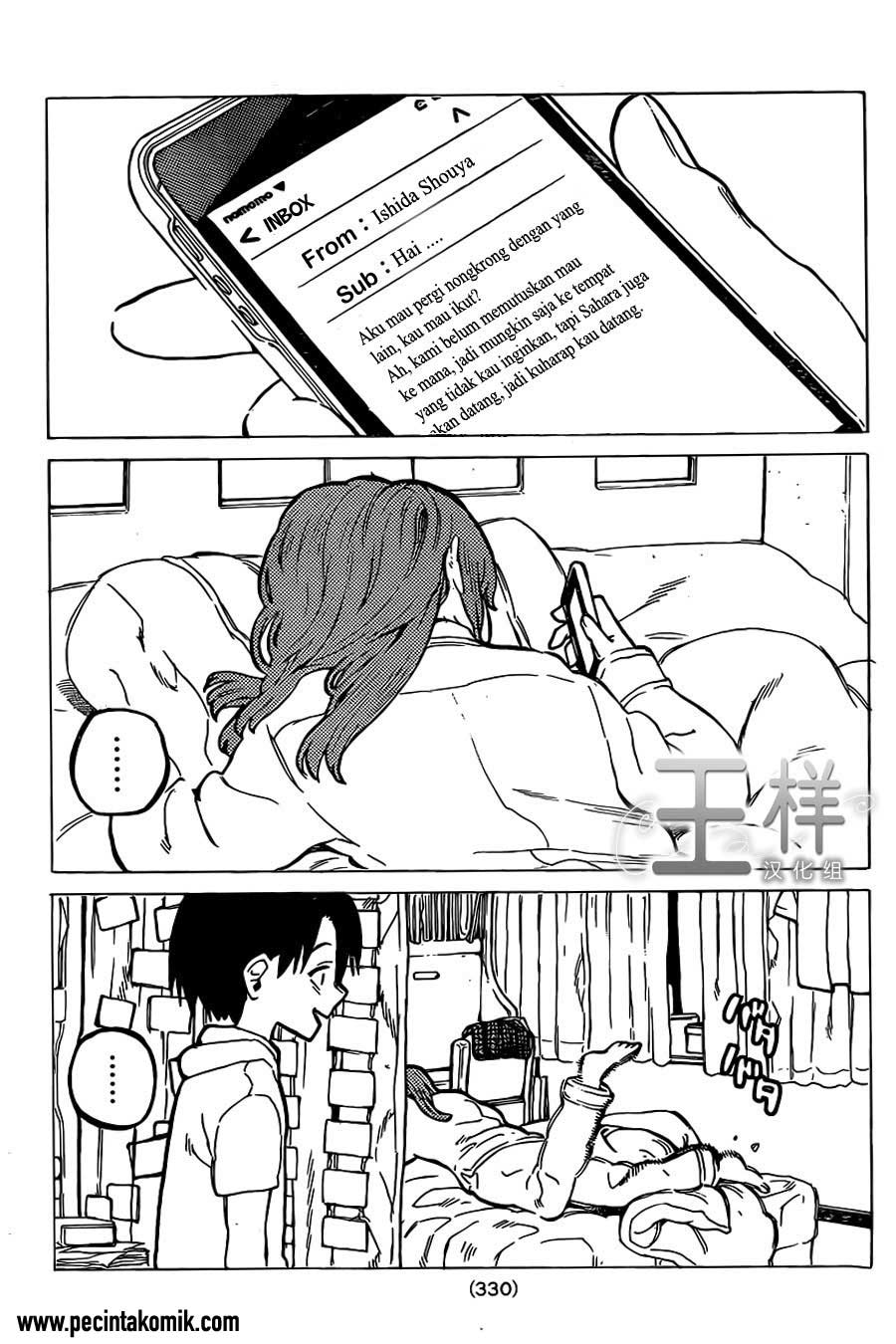 Koe no Katachi Chap 24 - Next Chap 25