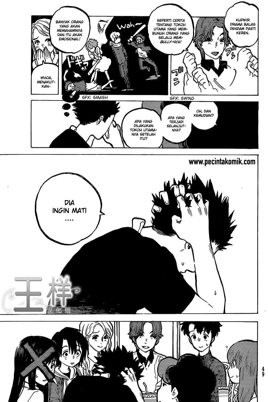 Koe no Katachi Chap 26 - Next Chap 27