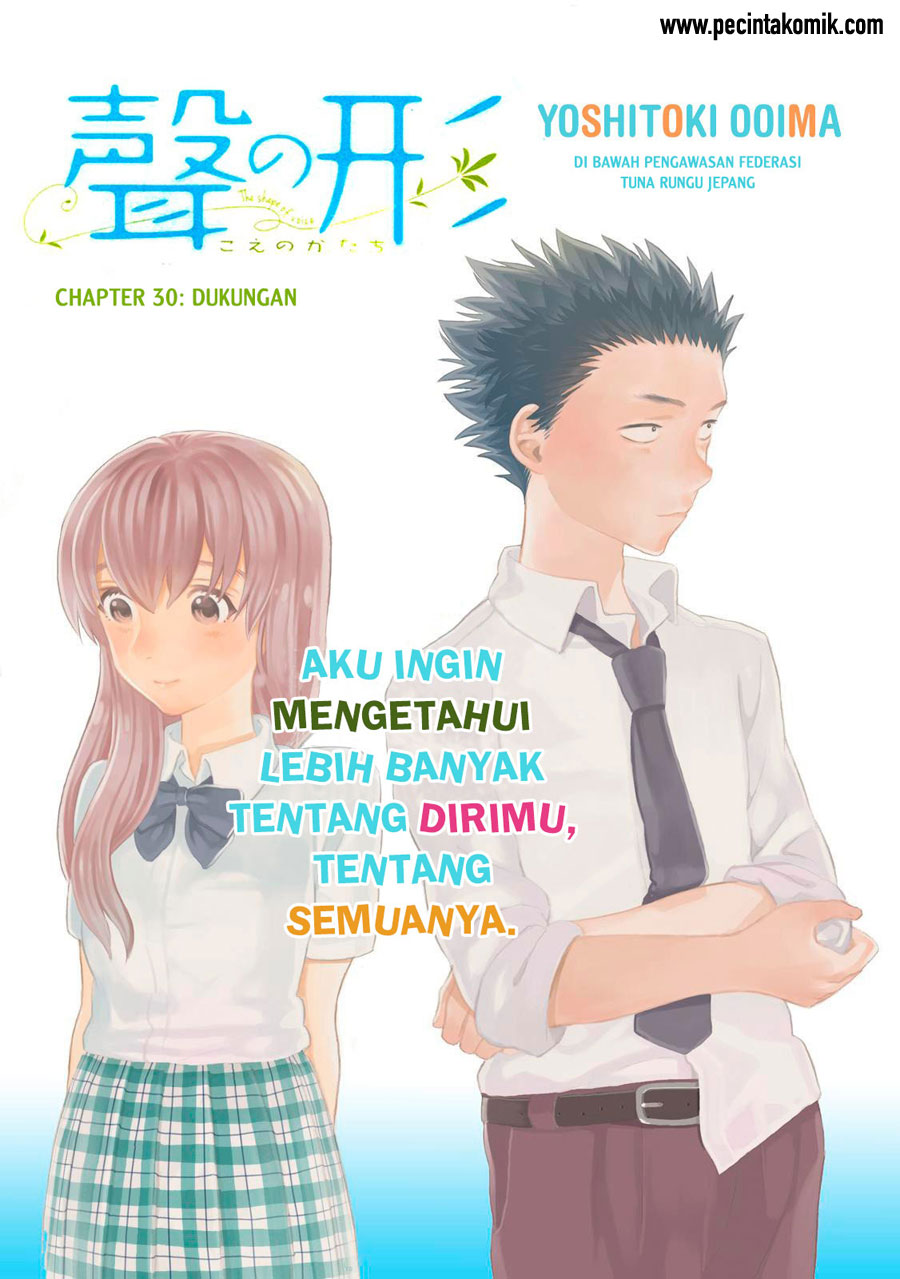 Koe no Katachi Chap 30 - Next Chap 31