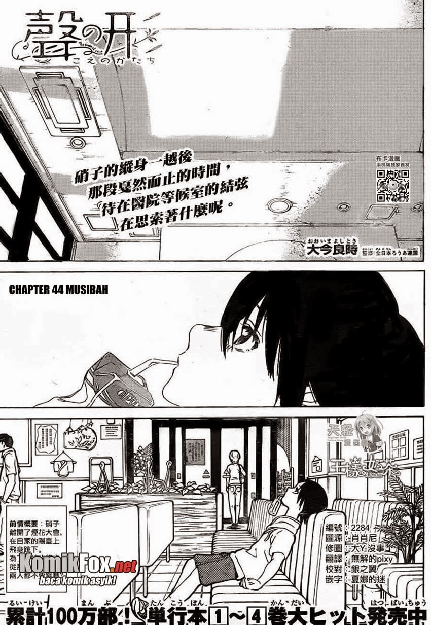 Koe no Katachi Chap 44 - Next Chap 45