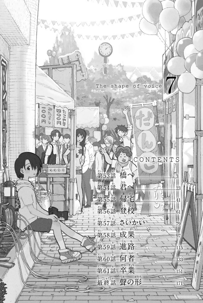 Koe no Katachi Chap 53 - Next Chap 54