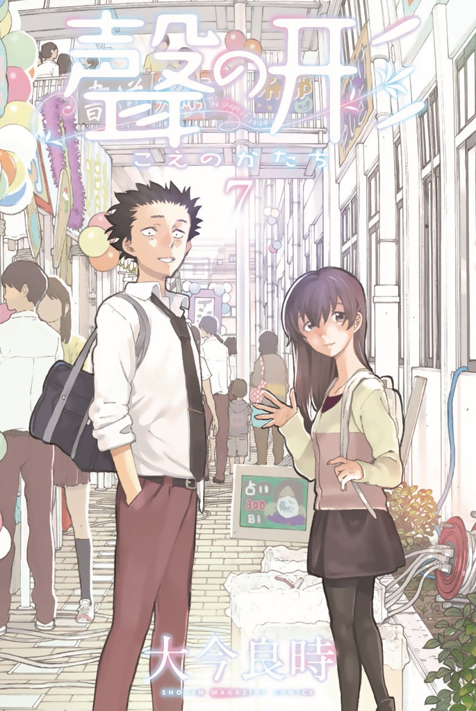 Koe no Katachi Chap 53 - Next Chap 54