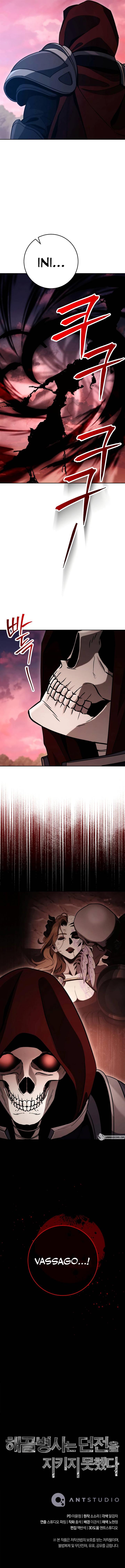 Skeleton Soldier Couldn’t Protect the Dungeon Chap 239 - Next Chap 240