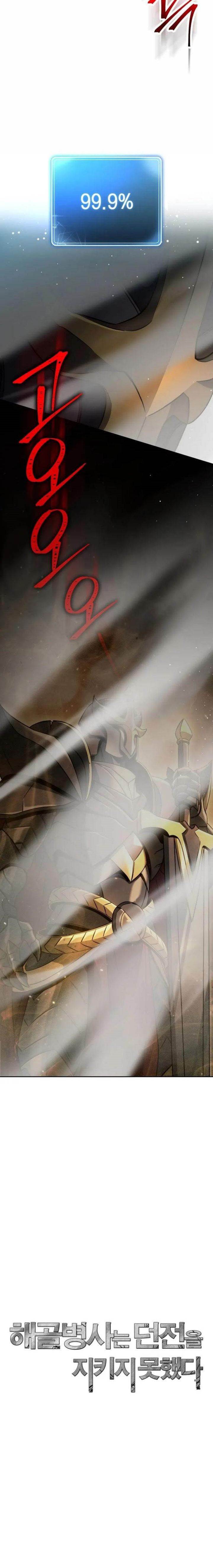 Skeleton Soldier Couldn’t Protect the Dungeon Chap 244 - Next Chap 245