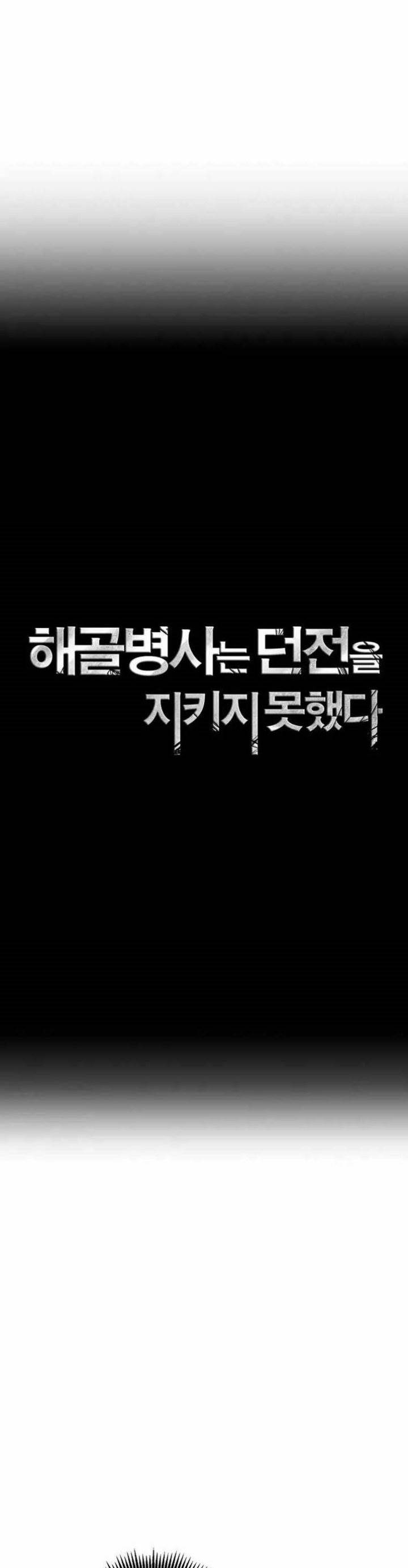 Skeleton Soldier Couldn’t Protect the Dungeon Chap 243 - Next Chap 244