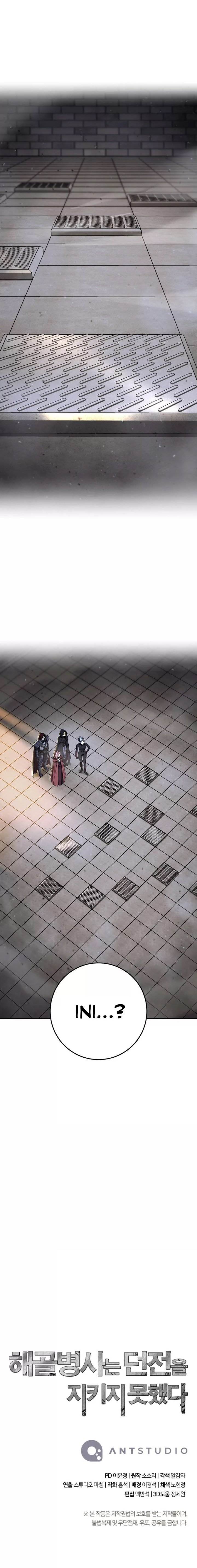 Skeleton Soldier Couldn’t Protect the Dungeon Chap 256 - Next Chap 257