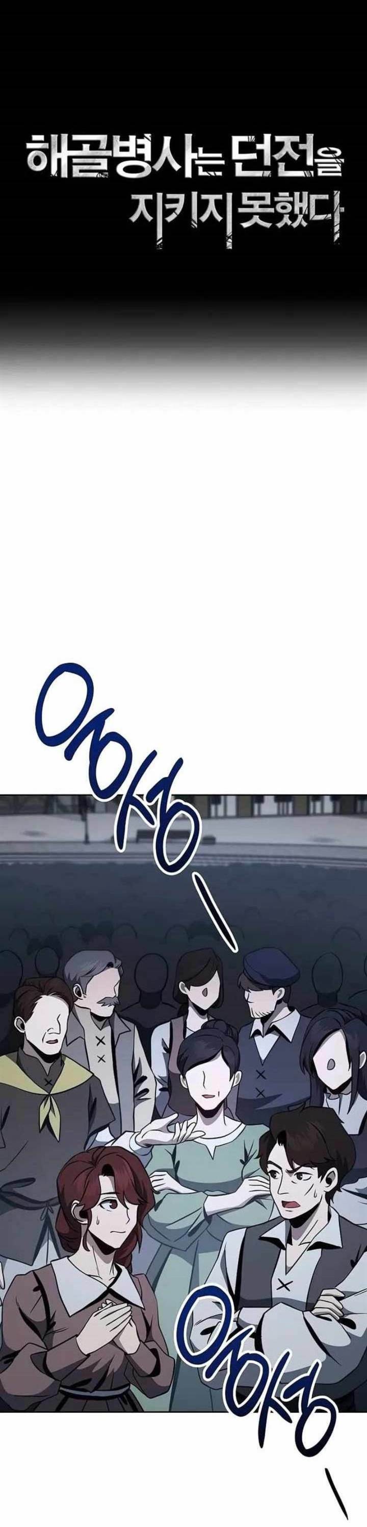 Skeleton Soldier Couldn’t Protect the Dungeon Chap 265 - Next Chap 266