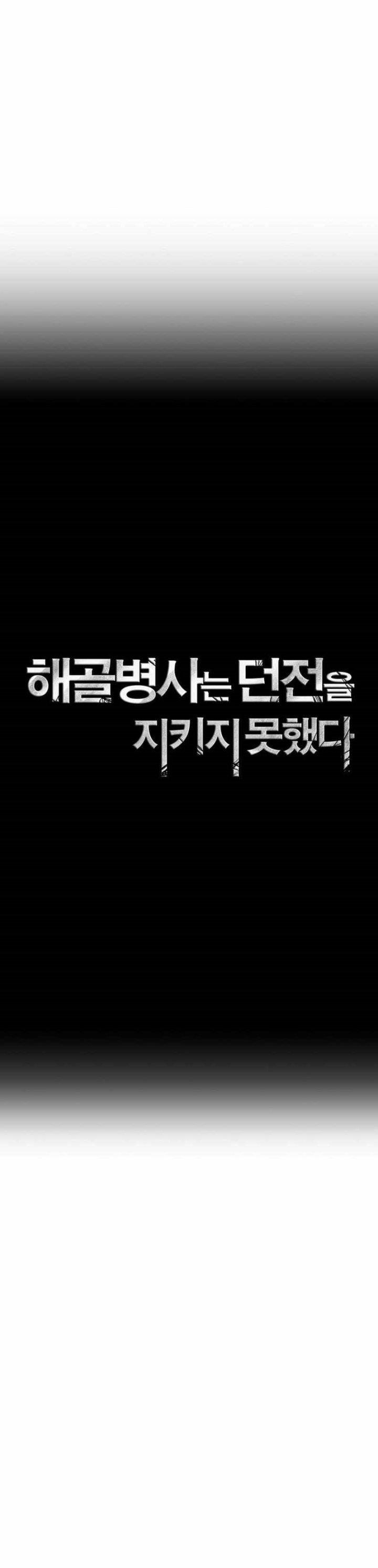 Skeleton Soldier Couldn’t Protect the Dungeon Chap 276 - Next Chap 277