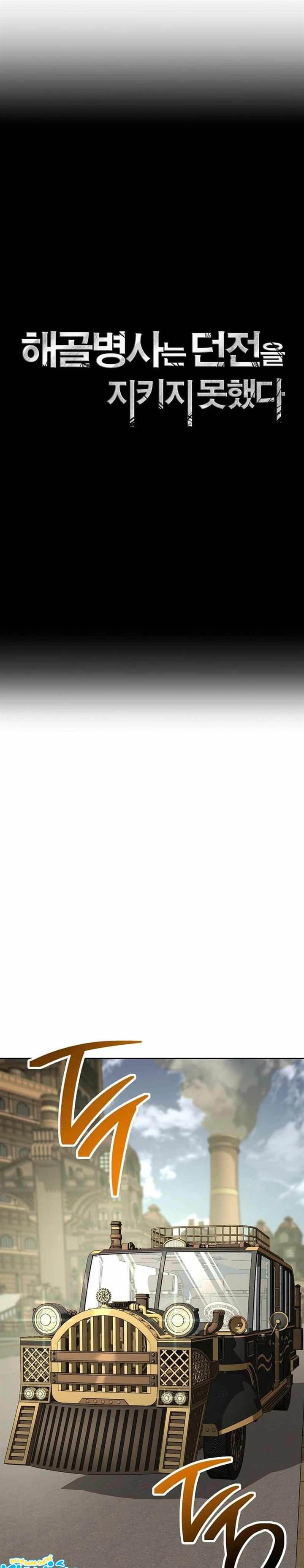 Skeleton Soldier Couldn’t Protect the Dungeon Chap 270 - Next Chap 271