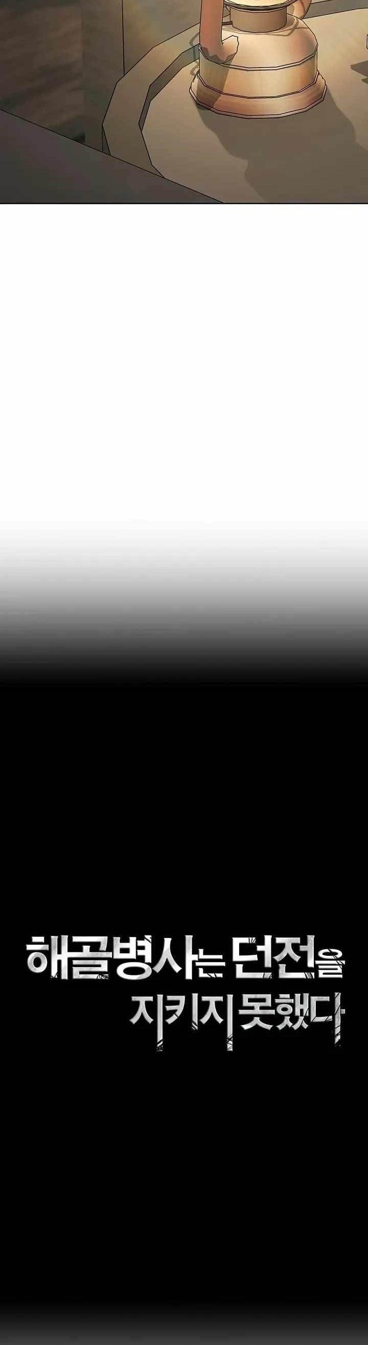 Skeleton Soldier Couldn’t Protect the Dungeon Chap 272 - Next Chap 273