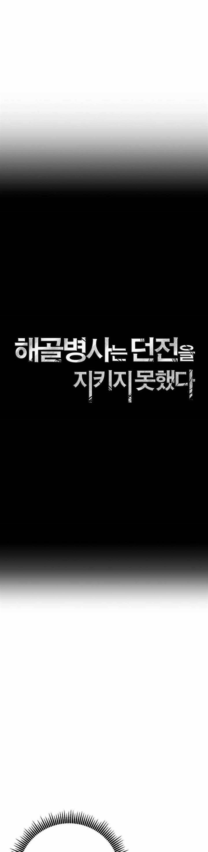 Skeleton Soldier Couldn’t Protect the Dungeon Chap 280 - Next Chap 281