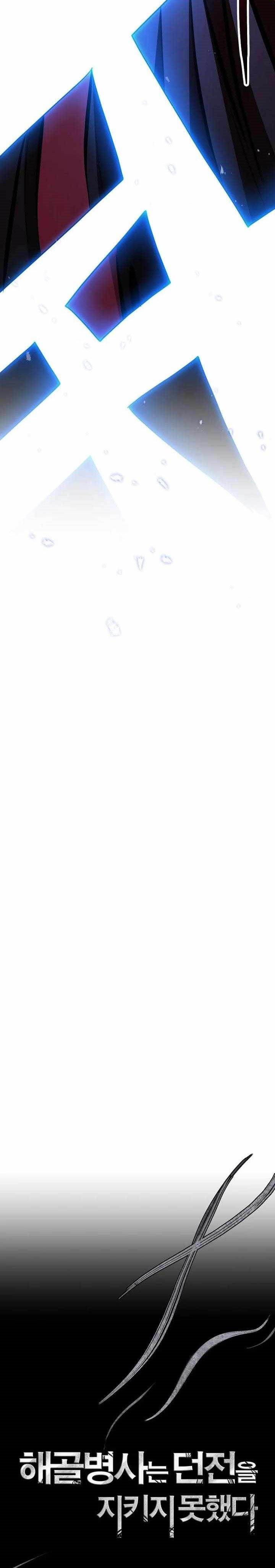 Skeleton Soldier Couldn’t Protect the Dungeon Chap 308 - Next Chap 309