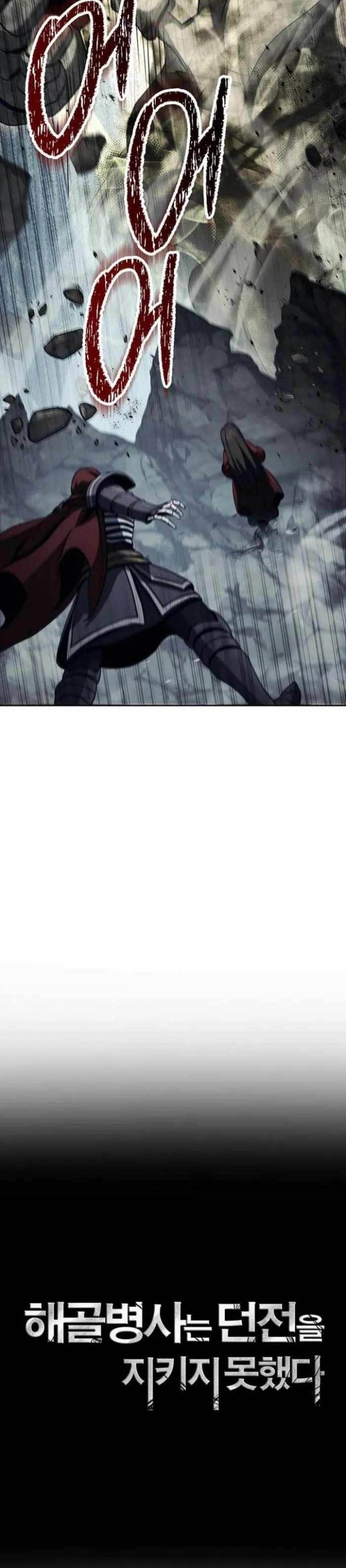 Skeleton Soldier Couldn’t Protect the Dungeon Chap 314 - Next Chap 315