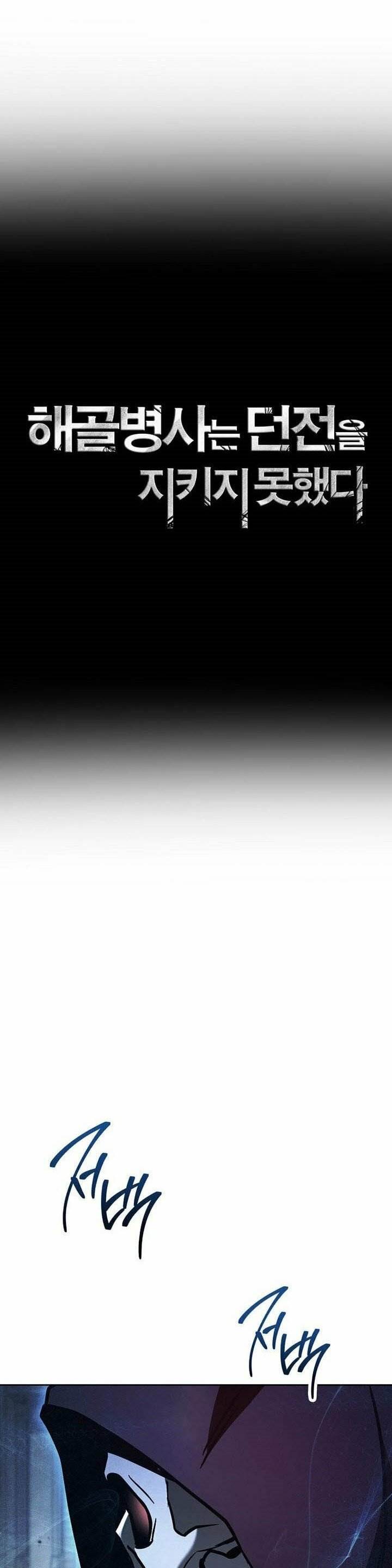 Skeleton Soldier Couldn’t Protect the Dungeon Chap 338 - Next Chap 339