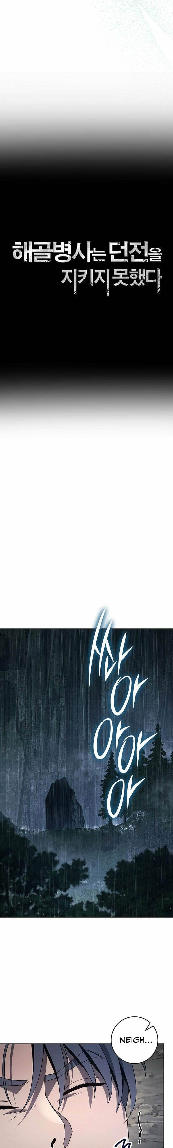 Skeleton Soldier Couldn’t Protect the Dungeon Chap 330 - Next Chap 331