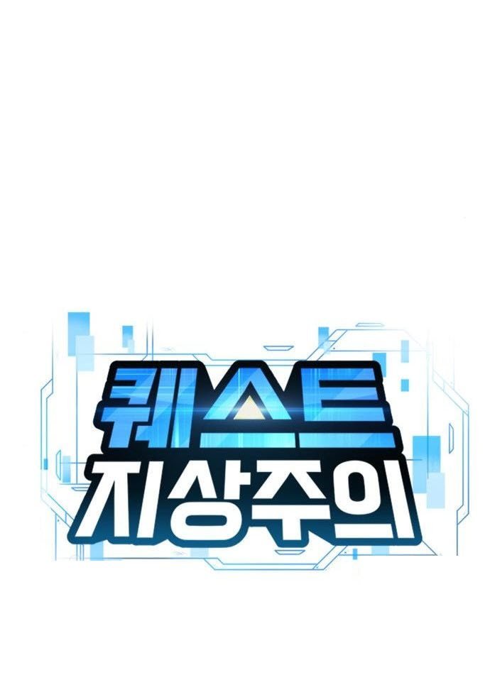 Quest Supremacy Chap 43 - Next Chap 44