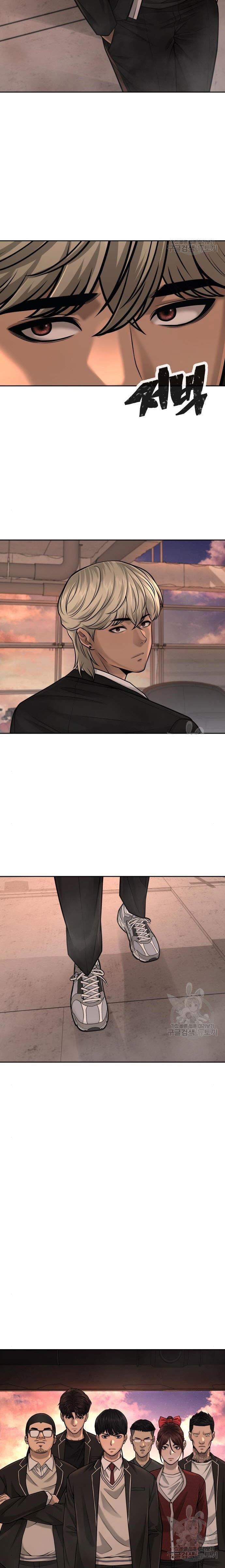 Quest Supremacy Chap 44 - Next Chap 45