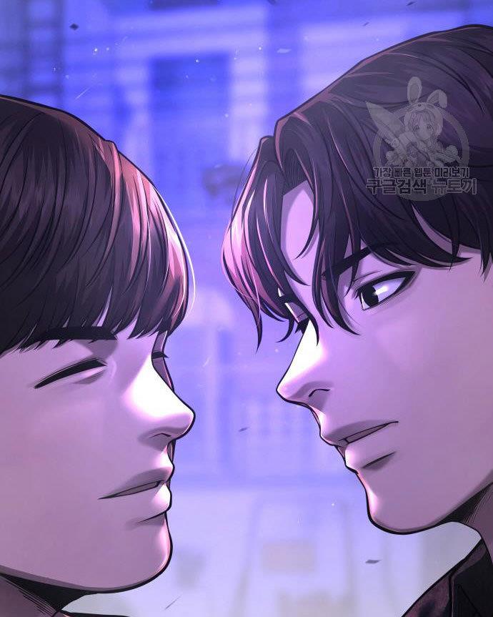 Quest Supremacy Chap 58 - Next Chap 59