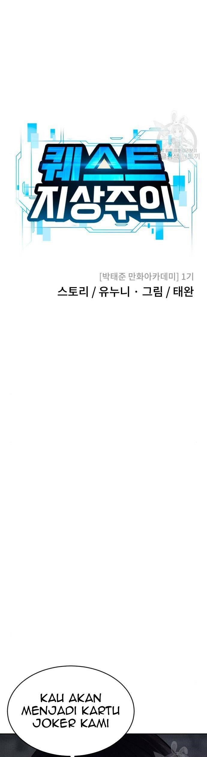 Quest Supremacy Chap 63 - Next Chap 64