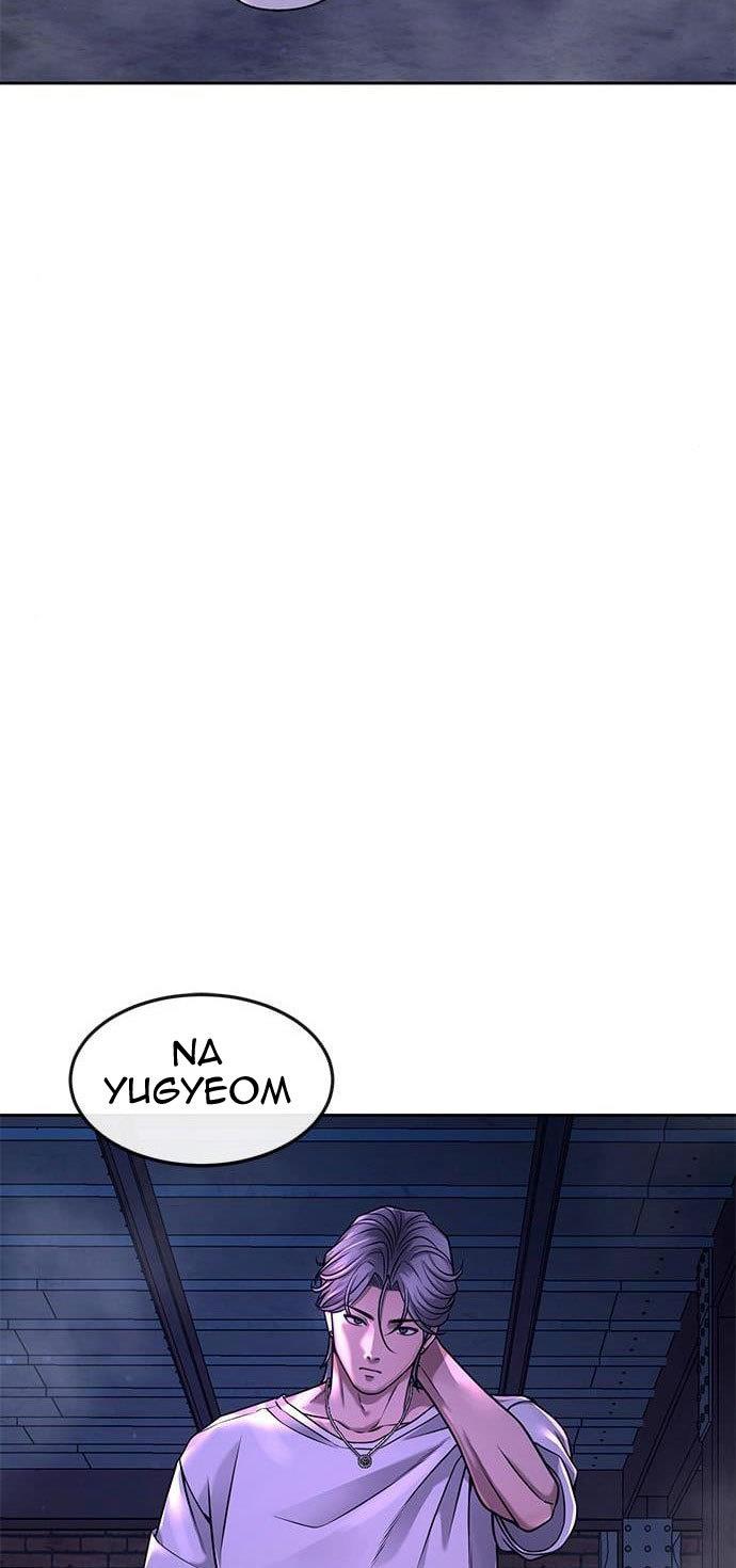 Quest Supremacy Chap 63 - Next Chap 64