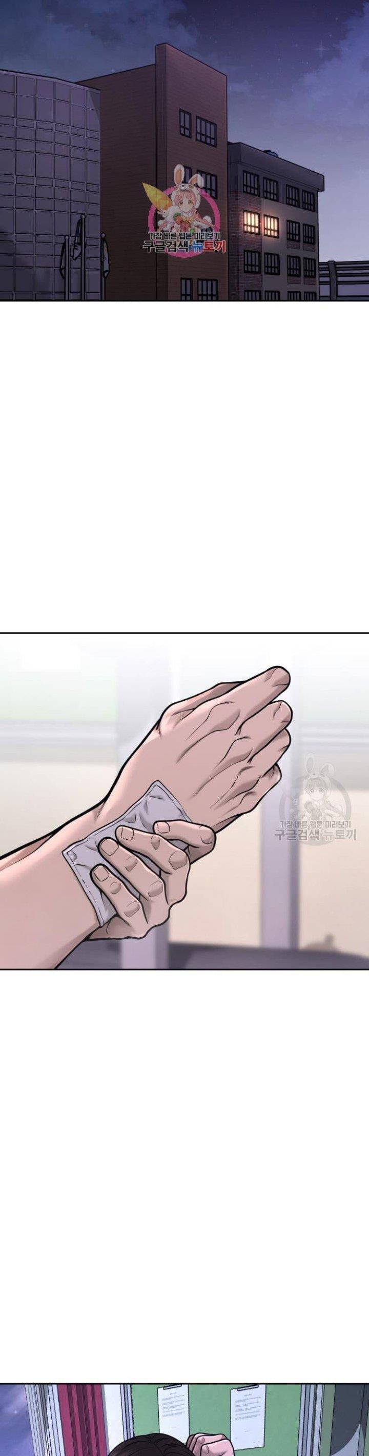 Quest Supremacy Chap 60 - Next Chap 61