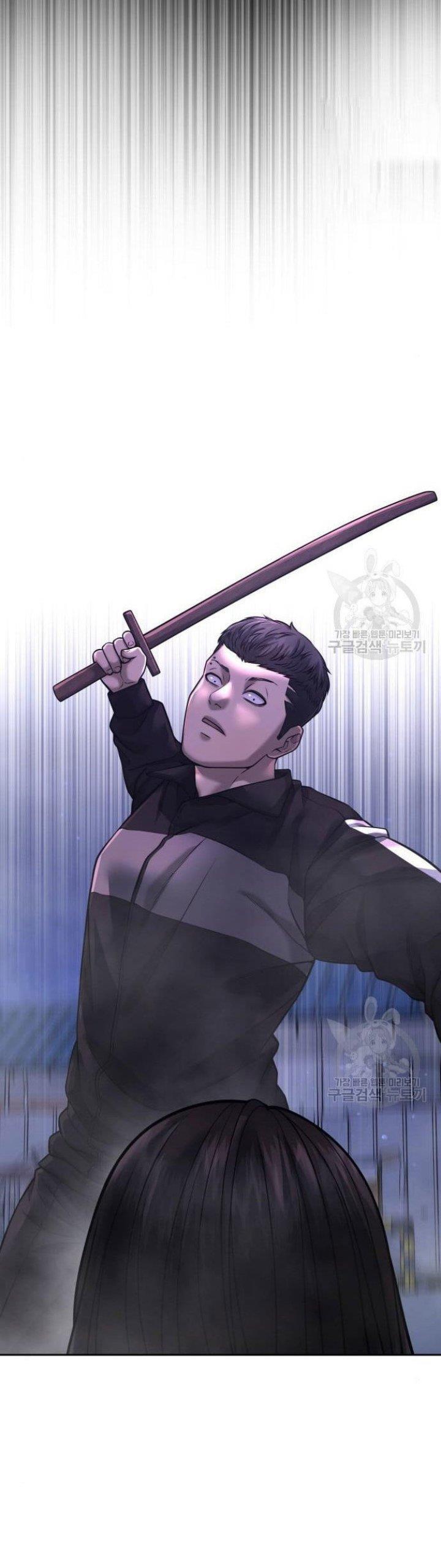 Quest Supremacy Chap 62 - Next Chap 63