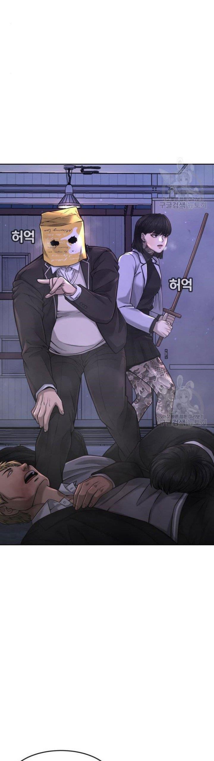 Quest Supremacy Chap 62 - Next Chap 63