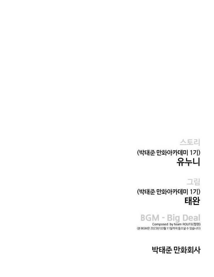 Quest Supremacy Chap 64 - Next Chap 65