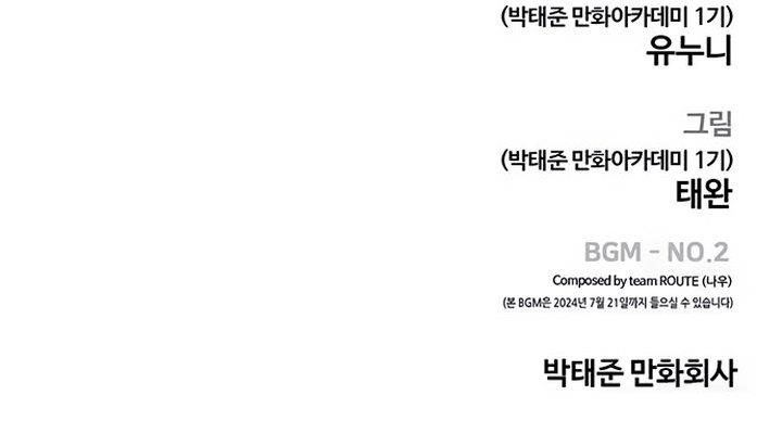 Quest Supremacy Chap 135 - Next Chap 136