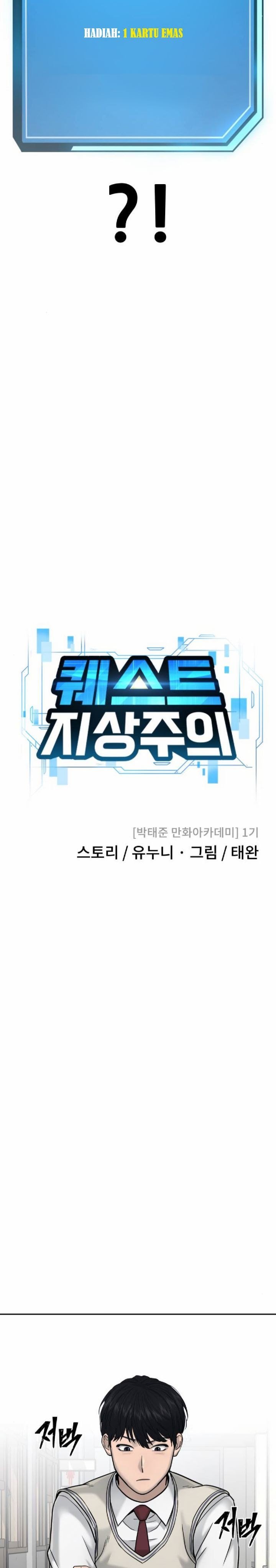 Quest Supremacy Chap 14 - Next Chap 15