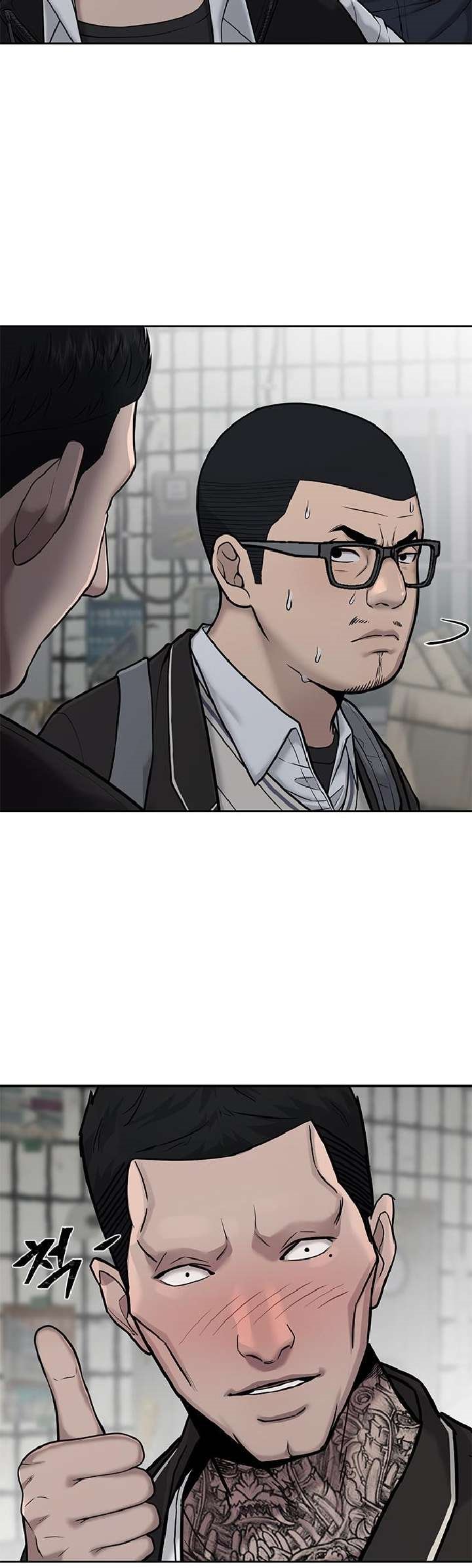Quest Supremacy Chap 22 - Next Chap 23