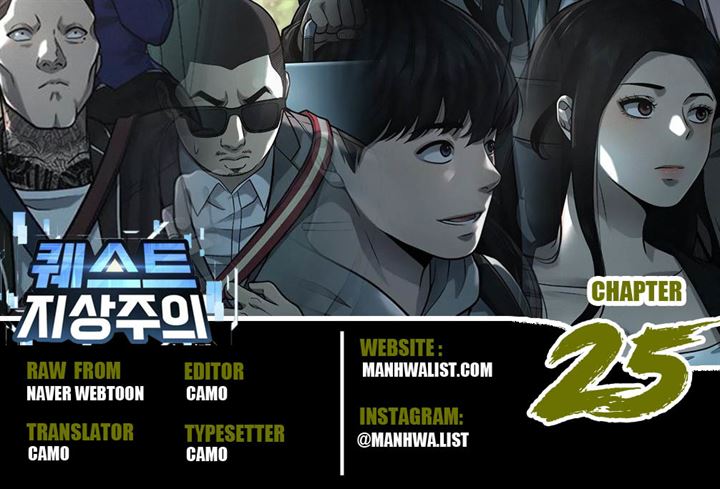 Quest Supremacy Chap 25 - Next Chap 26