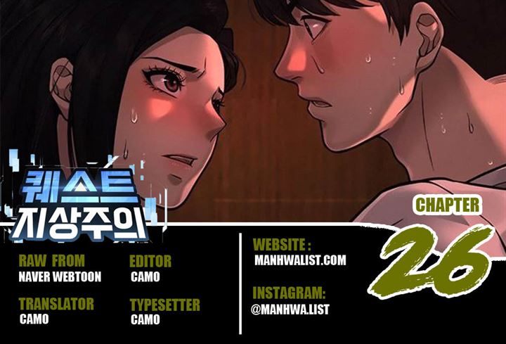 Quest Supremacy Chap 26 - Next Chap 27
