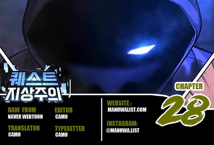 Quest Supremacy Chap 28 - Next Chap 29