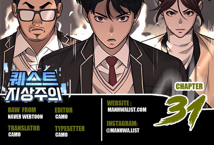 Quest Supremacy Chap 31 - Next Chap 32