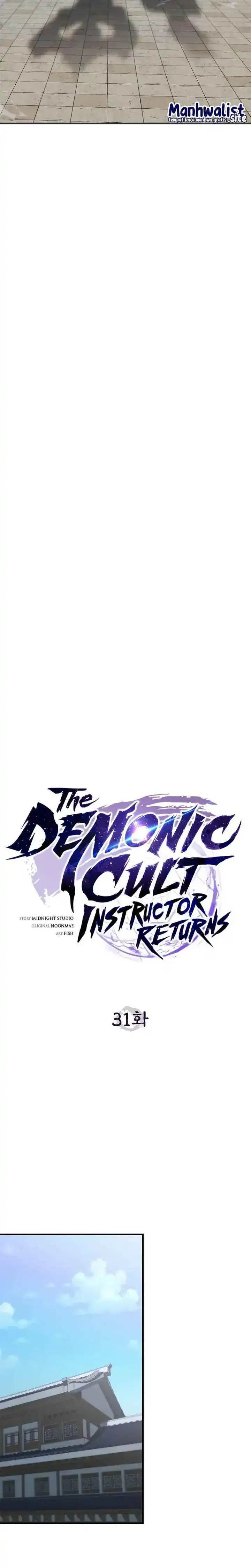 The Demonic Cult Instructor Returns Chap 31 - Next Chap 32