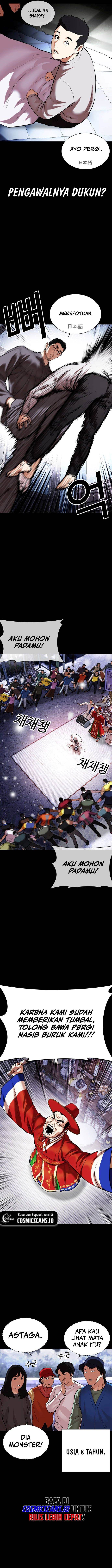 Lookism Chap 482 - Next Chap 483